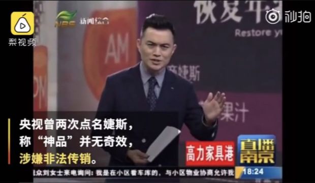 这家组织12000名员工海外游的公司，背后却隐藏着一场惊天大*局骗**....