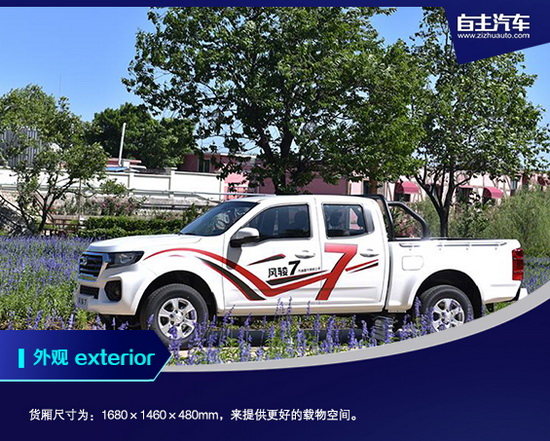 长城风骏7汽油四驱版实测油耗,2020长城风骏7柴油版四驱多少钱