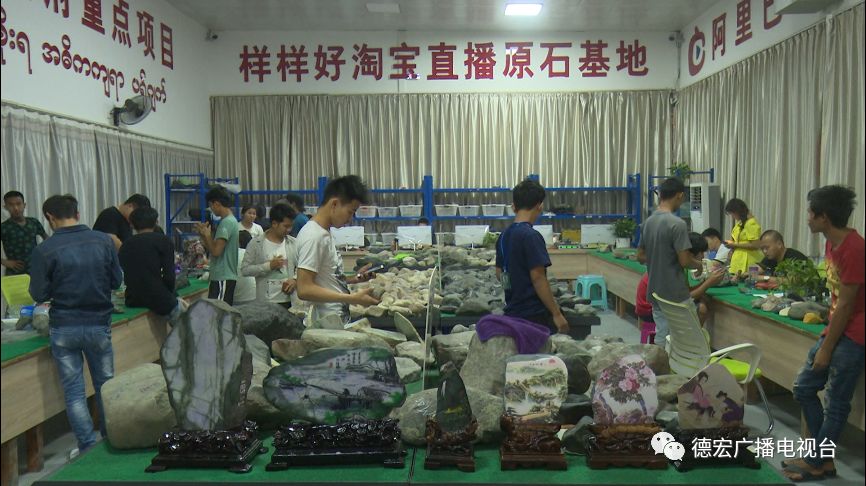 瑞丽珠宝翡翠直播中,瑞丽翡翠直播基地商业模式