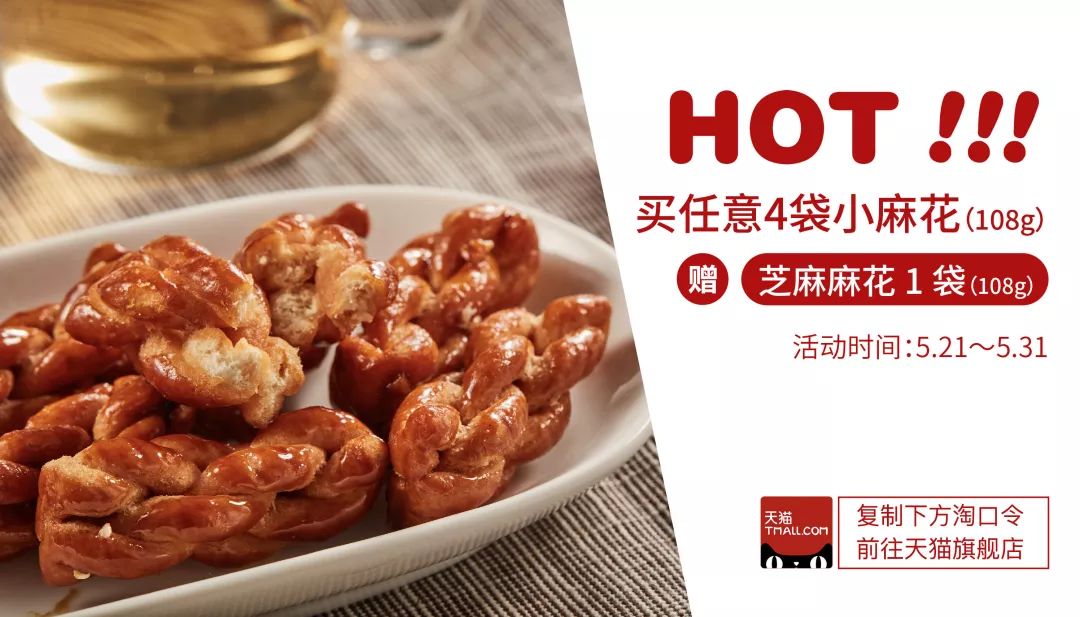 五月种草,五月种草长沙