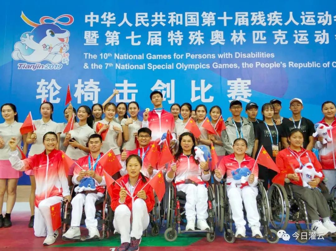残运会男子乒乓球冠军,全国第十一届残运会男子200米游泳