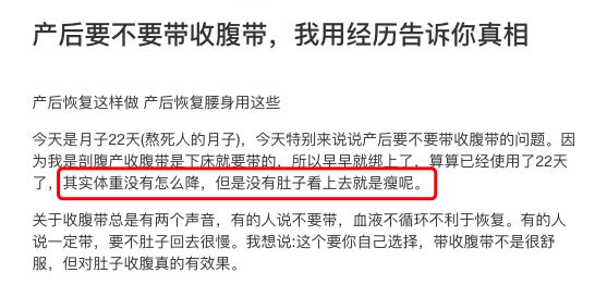 没有哪个女人能“笑”着走出这段时光，所有完美人设都是假装。