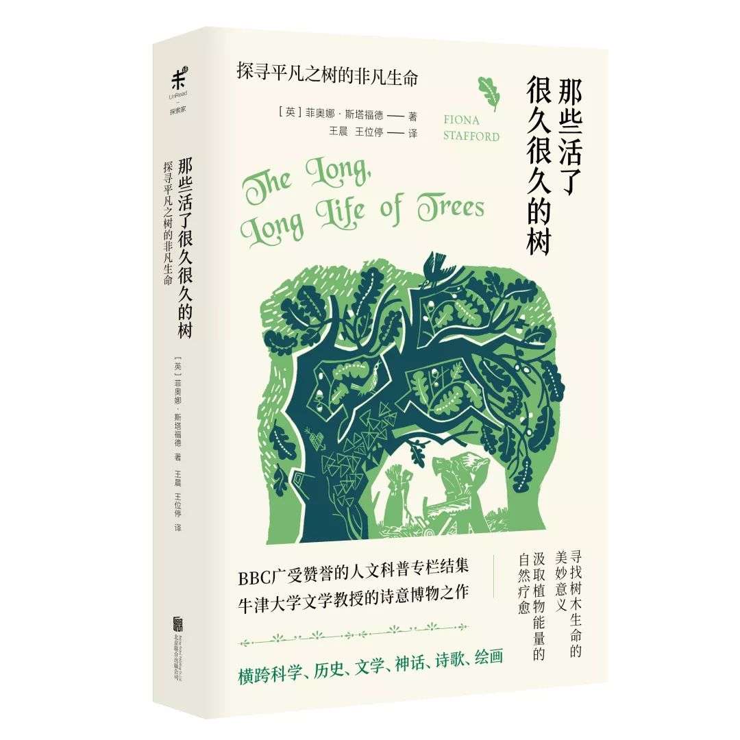 博物学经典书,这十本书值得孩子看