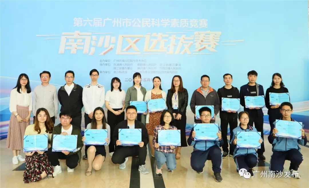 又一波科技活动周系列活动来袭，你的周末小南安排了！