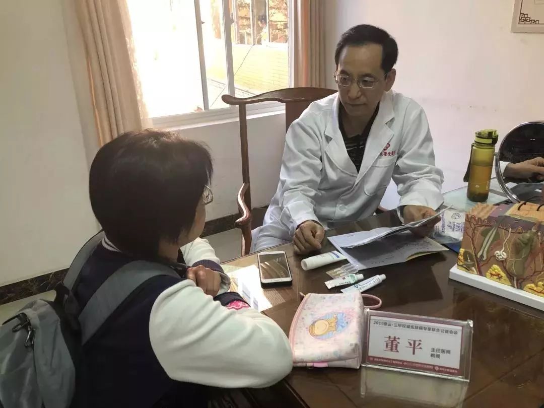 皮肤病专家汇集北京,400个皮肤病专家汇集北京