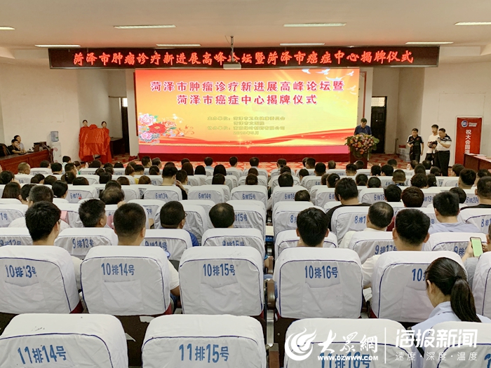 菏泽市立医院肿瘤治疗方案,菏泽哪个医院治疗肿瘤比较好