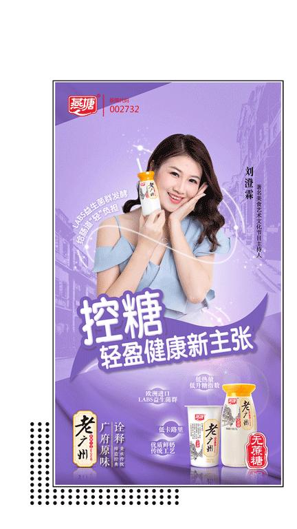 燕塘牛奶哪种好喝,燕塘牛奶新口味