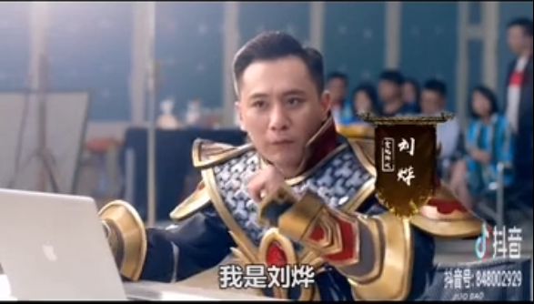 贪玩蓝月明星代言传奇,贪玩蓝月代言都有谁