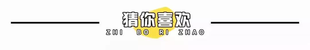 日照有什么好玩的地方,日照金山