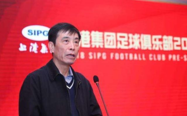 中国足协成立换届工作筹备组，上港董事长陈戌源任组长