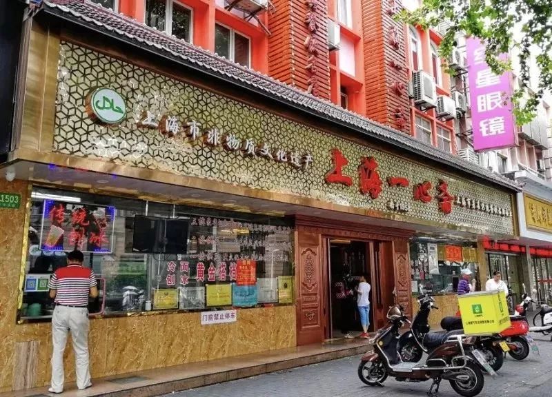 土味十足冰淇淋,网红冰淇淋沙冰