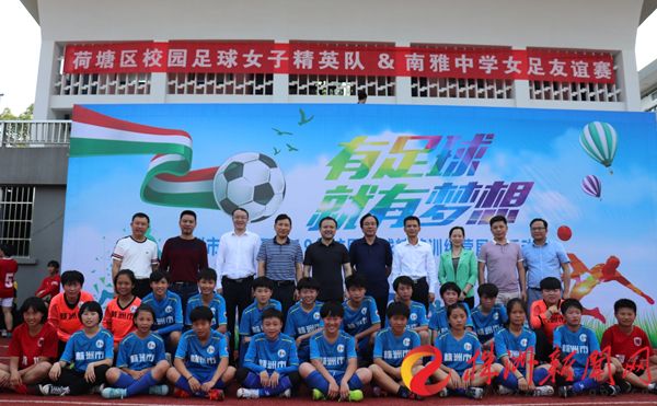 荷塘区训练营,株洲荷塘足球训练营