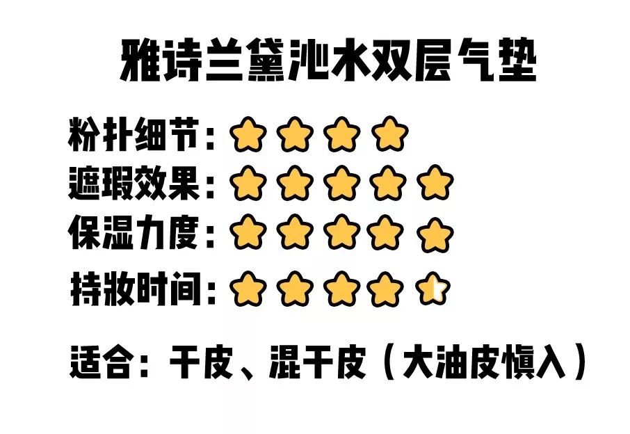 妆效比较好的气垫,气垫哪一款持妆效果好