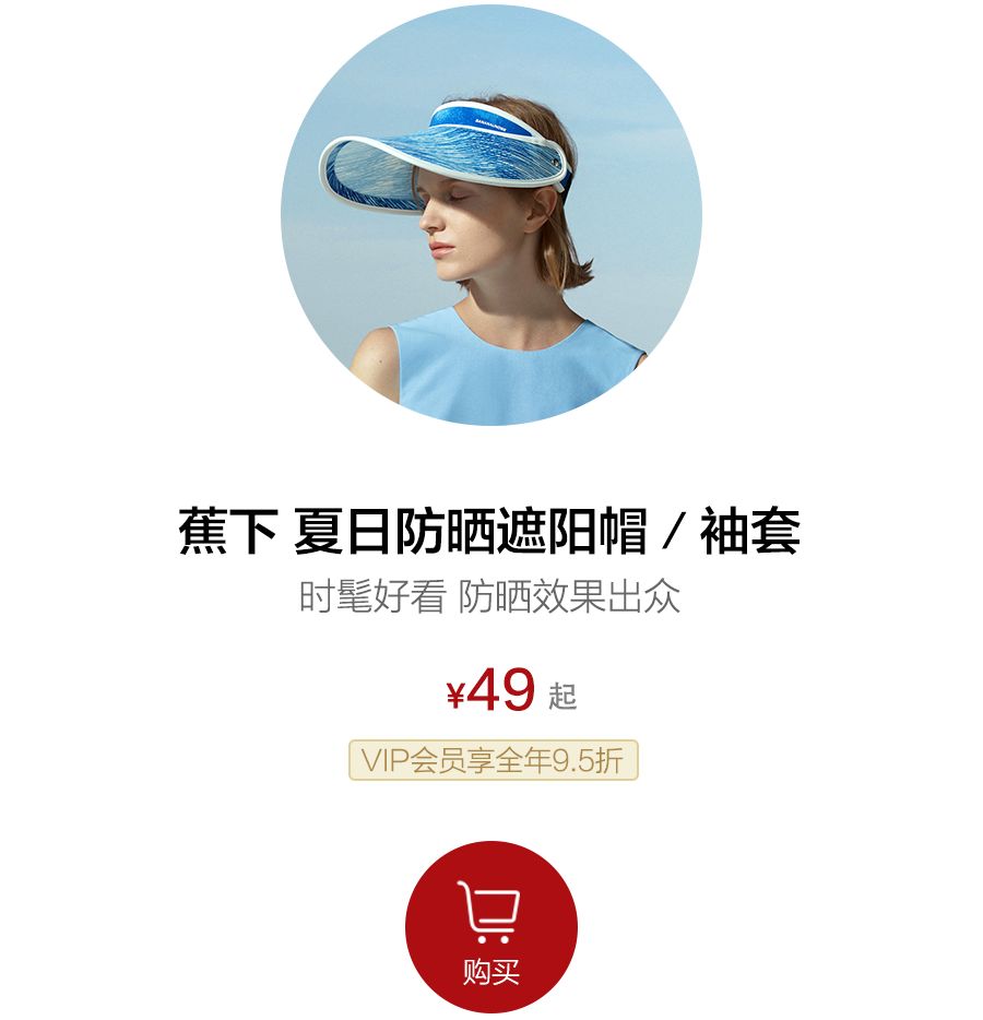 防晒帽颜色效果排序,好看防晒帽评测