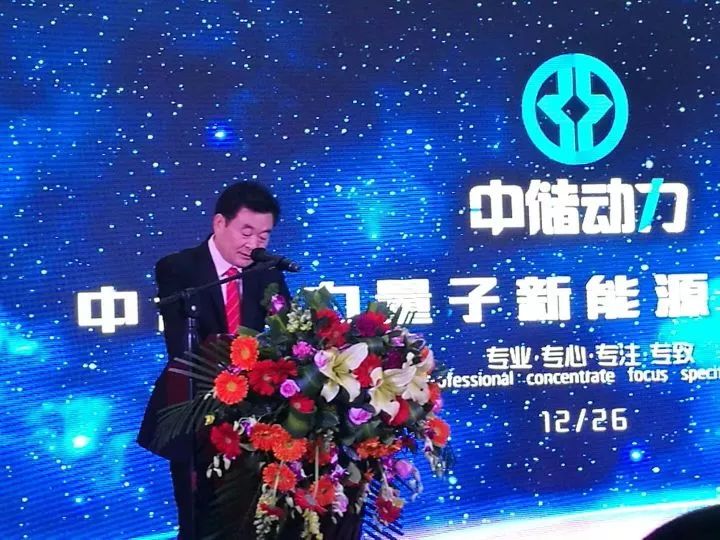 那些年纷纷破产的自发电车*局骗**