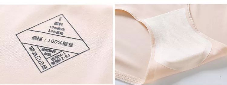 *裤内**没选对到底多可怕？95%的女生都不知道