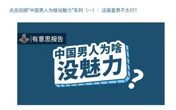 当个直男有什么好处,直男真的难吗