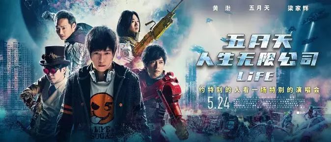 22年了，我们为什么还在听*月天五**