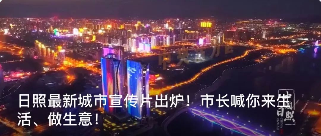 日照海曲公园开放时间,山东日照海边公园是否开放