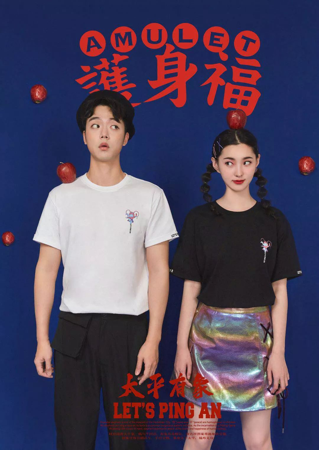 这才是国潮t恤,这款国潮风刺绣t恤你准备了吗