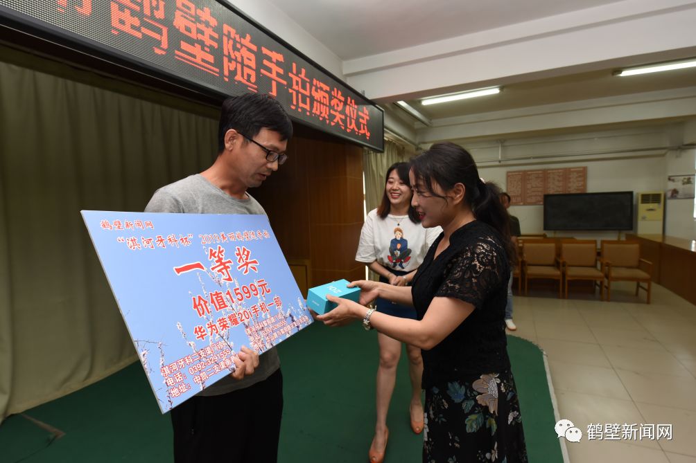 鹤壁新闻网通报,鹤壁新闻网头条新闻