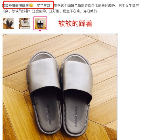 最舒适耐穿的拖鞋,质量好的耐穿的拖鞋