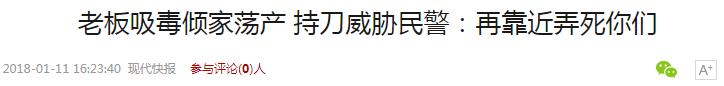 这些年来吃过的有毒食品,贵州有毒的食品