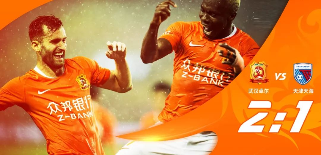 卓尔显颓势,卓尔最近战况