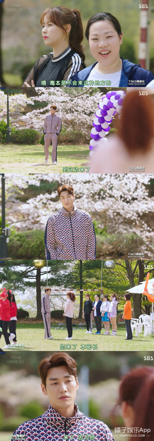 金秘书新剧叫什么,像金秘书一样甜的剧