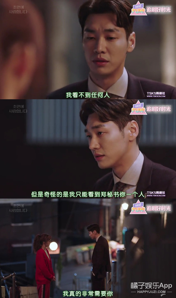 金秘书新剧叫什么,像金秘书一样甜的剧