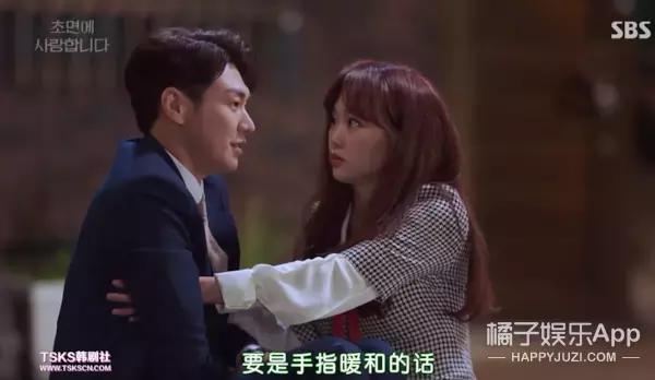 金秘书新剧叫什么,像金秘书一样甜的剧