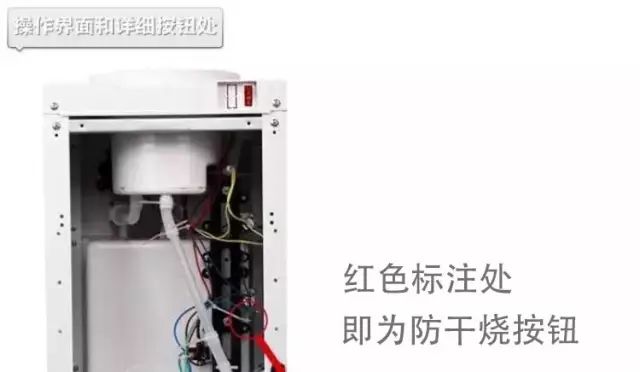 饮水机会不会自燃起火,饮水机引起火灾的原因