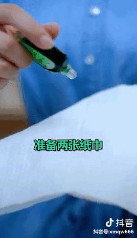 风油精滴在鞋子上的妙招,风油精滴在鞋子上擦不掉怎么办