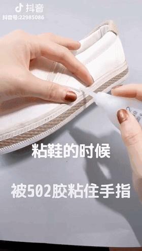 风油精滴在鞋子里有什么效果,风油精滴在鞋上怎么办