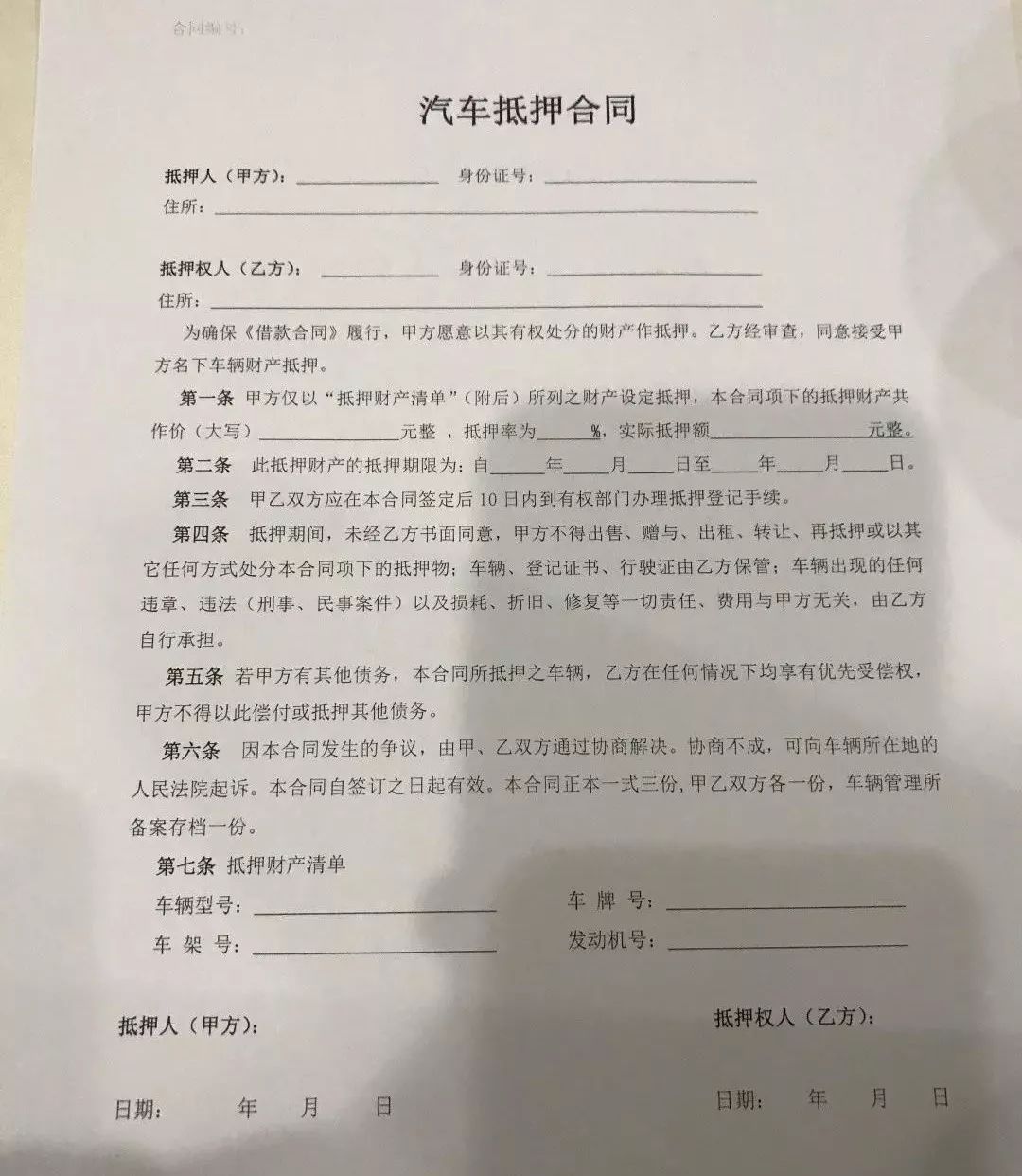 二手京牌指标,京牌为什么难求