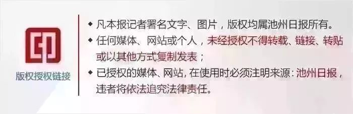 池州国际徒步会路线,2021池州徒步大会路线