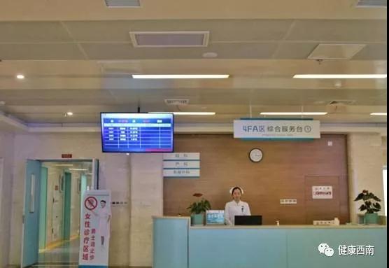 西南医大附院妇科将整体搬迁，6月1日起忠山院区不再设门诊