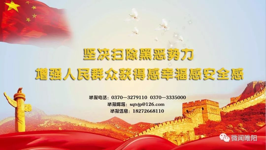 【壮丽70年·奋斗新时代】京九晚报整版：阅不完睢阳风景，说不尽精彩故事——商丘报业全媒体大型主题报道采访八分团睢阳区采访掠影