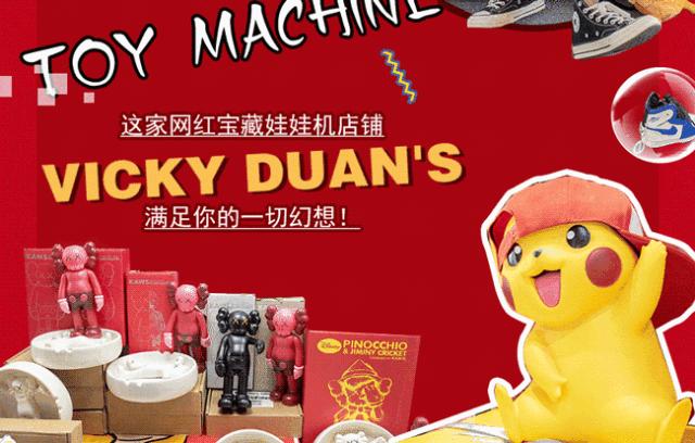 0.01元限量秒杀80枚娃娃机游戏币，AJ、Champion...带你探秘这家满是潮牌的娃娃机店！