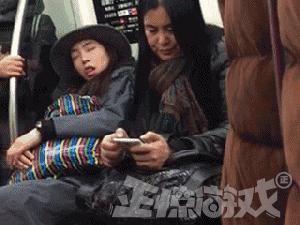 正惊GIF囧图：史上最硬核的学霸，女装大佬是怎么坐地铁的？