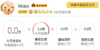 qq个人轨迹在哪打开,qq个人轨迹图怎么看