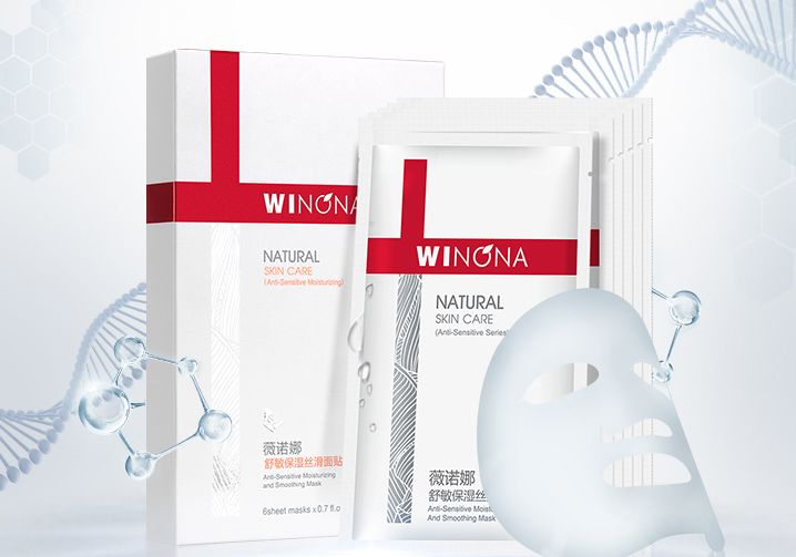 至本修护肌底液和薇诺娜特护霜,至本和薇诺娜水乳