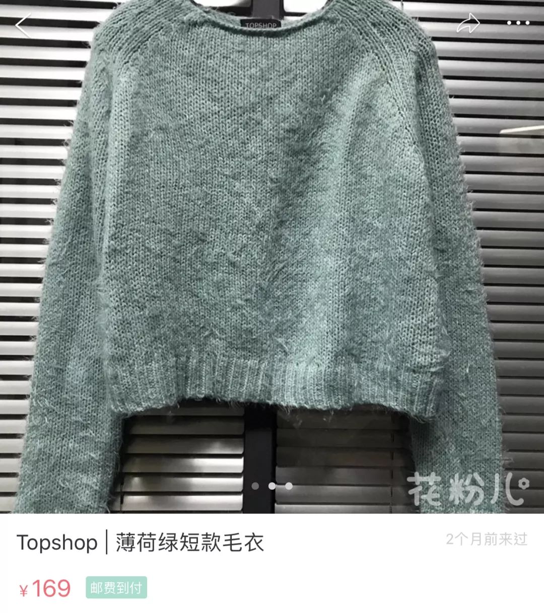 沈梦辰卖二手货是真的吗,孙俪卖二手货细节