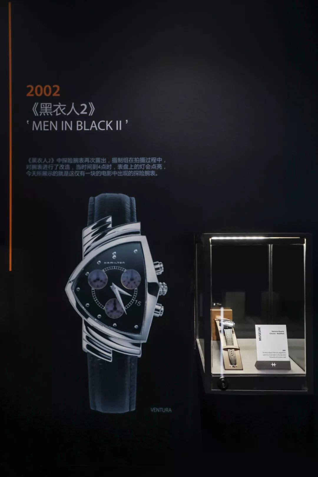 黑衣人最新系列,黑衣人套装在哪里买