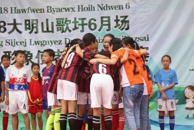 推荐|侗乡非遗、少年足球表演赛……这个“六一”大明山要嗨翻天