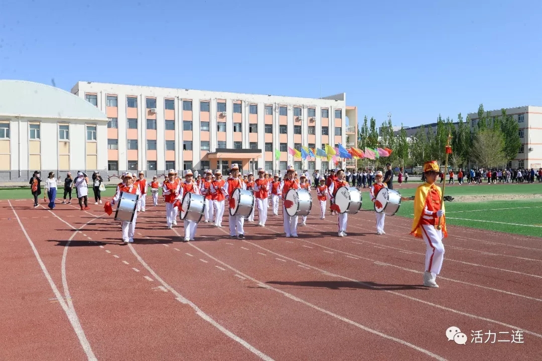 二连浩特第二小学校第20届市运会,呼伦贝尔小学生田径运动会
