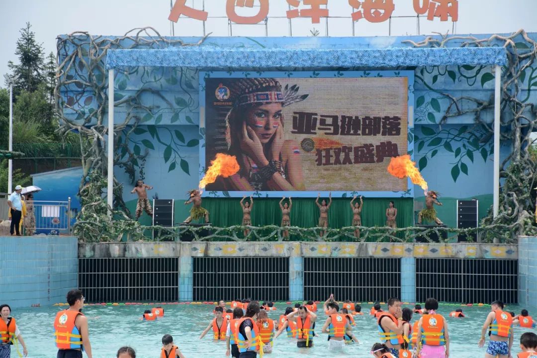 亚马逊水上乐园有什么玩的,亚马逊水上乐园