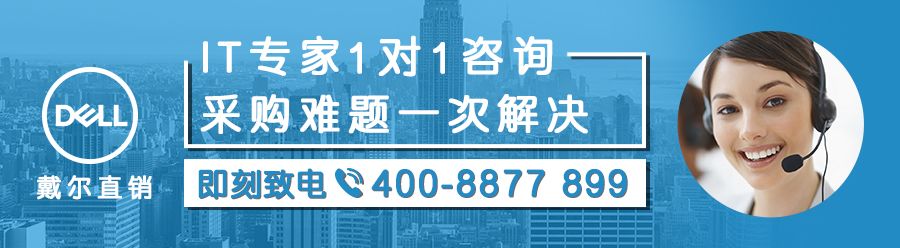 戴尔二合一笔记本799二手,全场戴尔台式机网站下单立减15元
