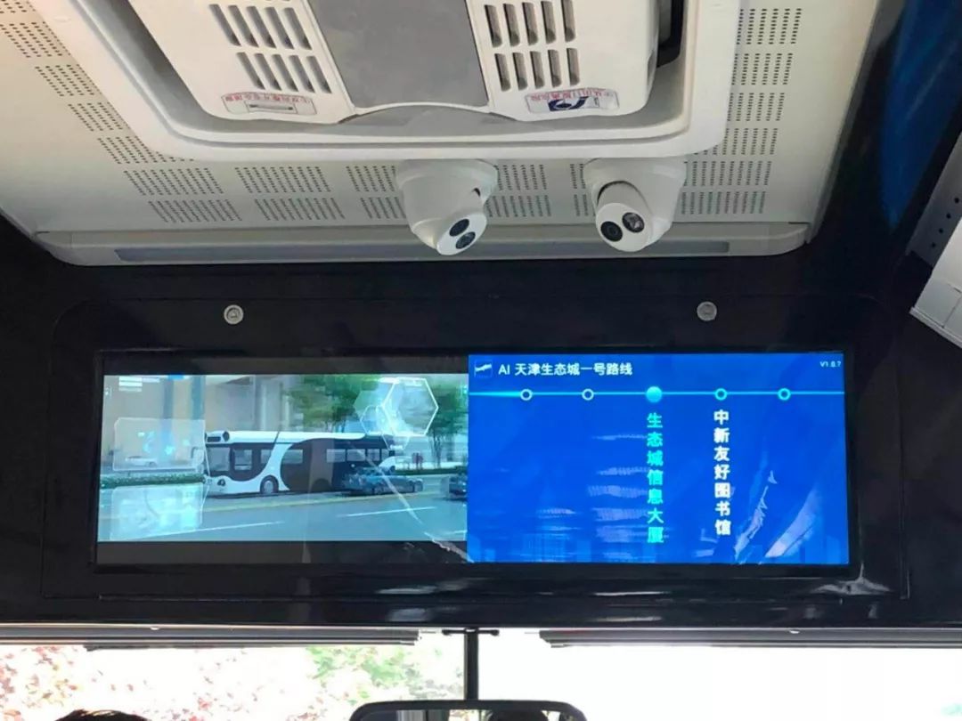 滨海最新公交车,滨海可以坐公交吗现在