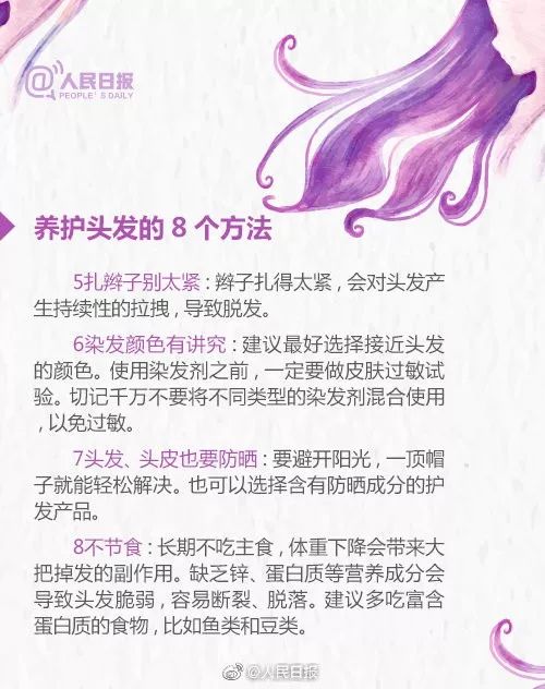 严重脱发的四大征兆错过就真秃了,秃如其来这份防脱发指南请收好